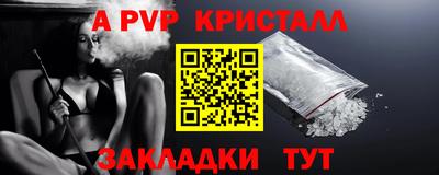 скорость mdpv Славянск-на-Кубани