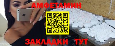 мефедрон мука Сланцы