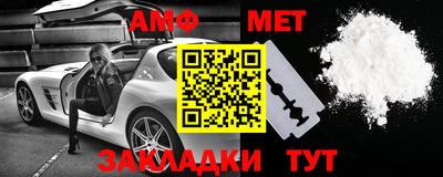 скорость mdpv Славянск-на-Кубани