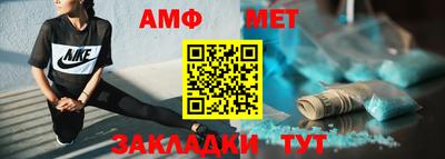 мефедрон мука Сланцы