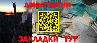 мефедрон мука Сланцы