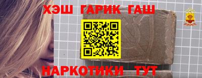 тгк Славгород