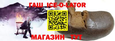 мефедрон мука Сланцы