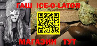 скорость mdpv Славянск-на-Кубани