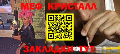 тгк Славгород