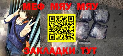 скорость mdpv Славянск-на-Кубани