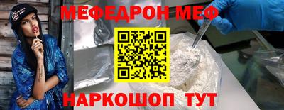 скорость mdpv Славянск-на-Кубани