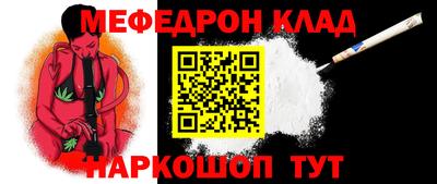 тгк Славгород