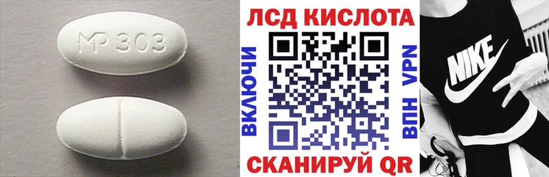 ЛСД экстази кислота  Прокопьевск 