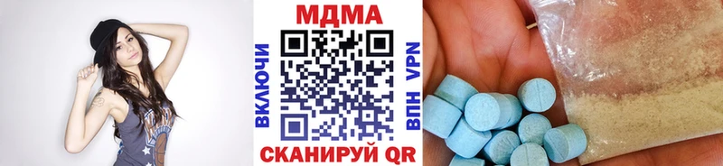 цены наркотик  Прокопьевск  МДМА кристаллы 