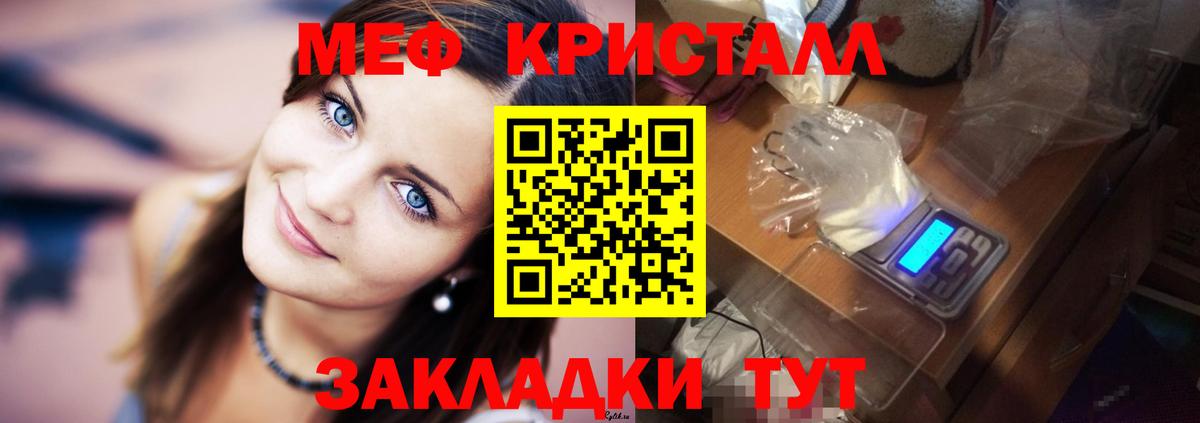   ONION  Вход с VPN  Прокопьевск  МЕФ 4 MMC 