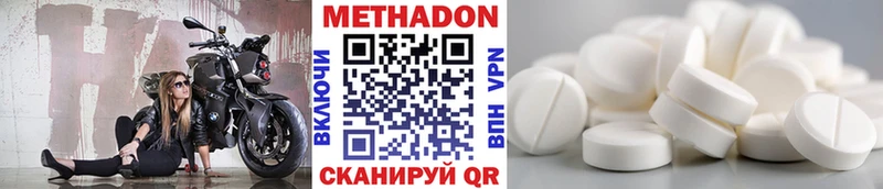 цена наркотик  Прокопьевск  Метадон белоснежный 