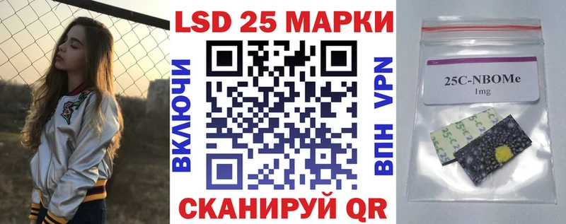 что такое Прокопьевск Марки NBOMe 1,8мг