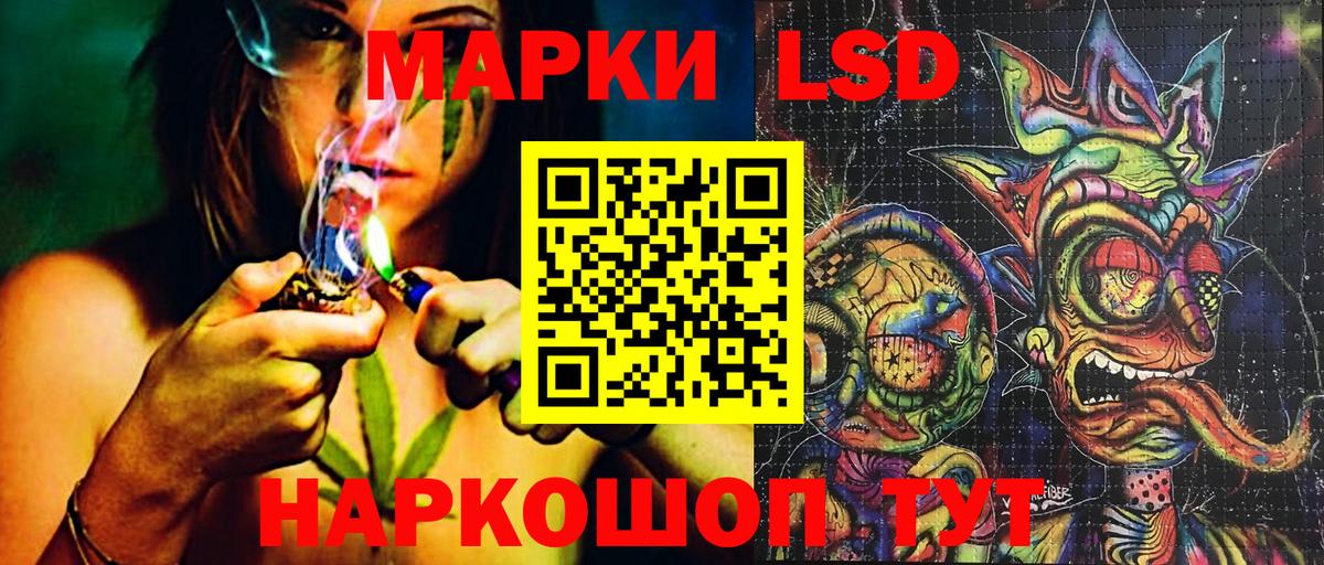 Марки NBOMe 1,8мг Прокопьевск