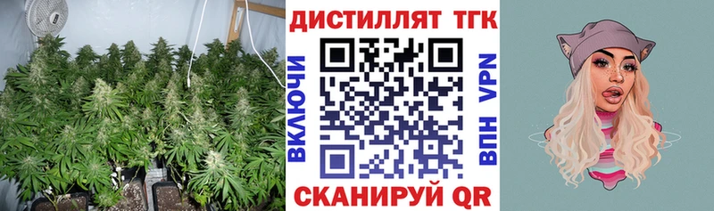 купить  цена  дарк нет состав  Дистиллят ТГК Wax  Прокопьевск 