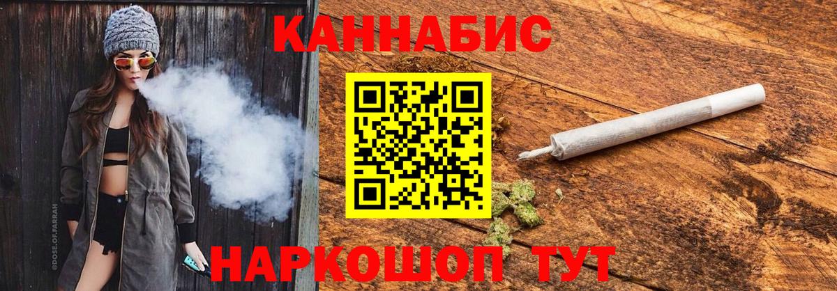 Шишки марихуана SATIVA & INDICA  Бошки Шишки сатива  Вход с VPN  Прокопьевск  Бошки марихуана White Widow 